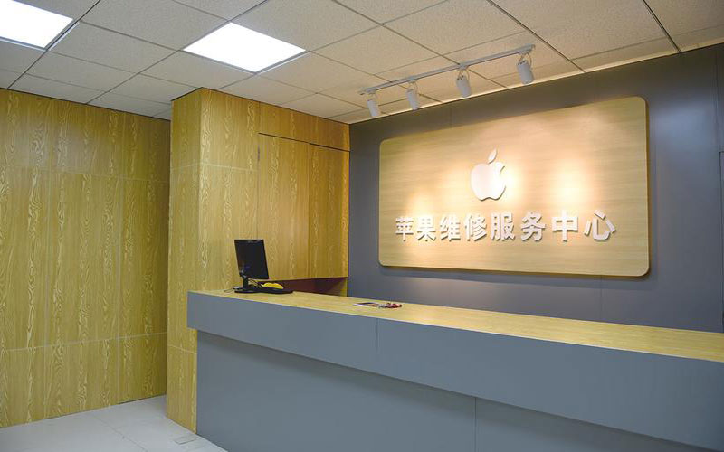 浙江东莞iphone维修网点查询（苹果11修内屏幕多少钱）